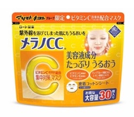 Melano CC Vitamin C Mask เมลาโน ซีซี วิตามินซี มาส์ก 30แผ่น