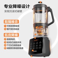 苏泊尔破壁机破壁料理机家用可预约轻音免滤豆浆机3-4人破冰碎冰