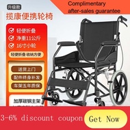 YQ55 Tuokang Travel Manual Wheelchair Lightweight Folding Elderly Scooter for the Disabled Solid Tire