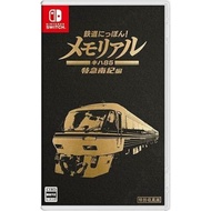 [AS Video Game] NS Switch Railway Japan Commemorative Series JR Tokaido KiHa 85 Express South Novel 