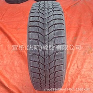 Tayar Salji Segi Tiga Siri 2026 225/65R17 Tayar Musim Sejuk SEGITIGA