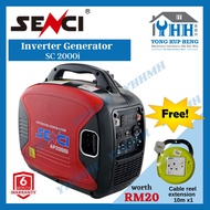 Yahama Engine SENCI SC2000I 1.6KW PETROL INVERTER GENERATOR YAMAHA MZ80 ENGINE
