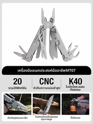 KLARUS | เครื่องมือช่วยเหลือพกพาหลายฟังก์ชันสำหรับแคมปิ้ง