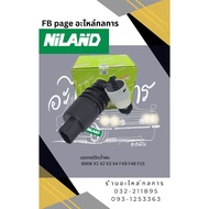 Rain Spray Motor BMW X1 X2 X3 X4 F49 F48 F15 (Shipped Within 2-3 Days)