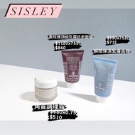 Sisley面膜 去角質