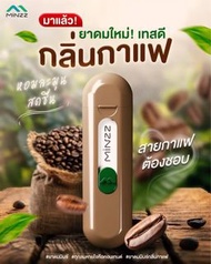 泰國代購🇹🇭 咖啡薄荷味 鼻通棒☕️