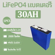 【LiFePO4 Battery】 BYD 30Ah Storage Battery 2000Cycles With Busbar and Screws