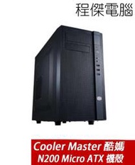 【Cooler Master 酷碼】N200 黑 Micro-ATX 機殼 『高雄程傑電腦』