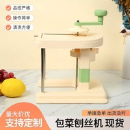 Vegetable Slicer, Japanese Style Cabbage Slicer, New Kitchen Hand Cranked Slicer, Round Cabbage Sli