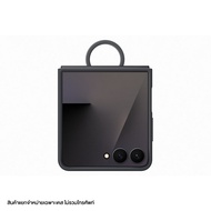 Samsung Galaxy Z Flip7 Silicone Case with Ring รับส่วนลดทันที 25%
