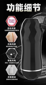 Snail Cup Diamond Getar/ Alat Bantu Mastubasi Pijat Pria Getar - Getar
