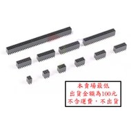 [Yuntingshu Studio] 1.27mm Pitch Double Row Female Patch Socket 2 * 2P/3/4/5/6/8/10/20P