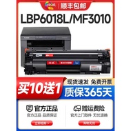 Eway Applicable HP LBP6018L Selenium Drum MF3010 Canon 912 Drying Drum LBP3100 Printer LBP6000 Powde