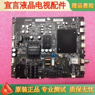 Original Micro Whale W40K W43F Y43 43D2FA LCD Motherboard TP.WY51.P PB751