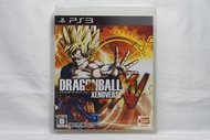 PS3 日版 七龍珠 XV DRAGON BALL XENOVERSE