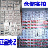 Playing Cards888Cloth Pattern Yaoji Playing Cards Plastic Box100Wholesale Card Games Poker Full Box9