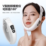 V-Shaped Face Instrument ems Micro-Current Face Shaping V-Face Instrument Facial Massager Chin House