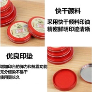 ((New Arrival) Stamp mud Red Stamp mud No. 3 Diameter 6cm Stamp Pad Hand Stamp Fingerprint Stamp _//
