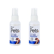 pet skin disease dog itchy skin medicine dog skin disease medicine dog medicine for skin dog spray