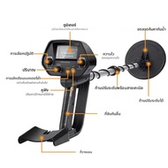 เครื่องตรวจจับโลหะ MD4030 ความแม่นยำสูง ระดับมืออาชีพ สำหรับตรวจจับใต้ดิน MD-4030 เครื่องตรวจจับทองค