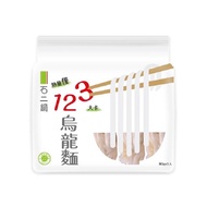 【冷凍店取—石二鍋】１２３烏龍麵80克*5入/袋