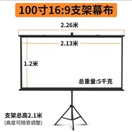 投影幕 投影機營幕 有不同呎吋 Projector Srcreen 附2.1高支架 可掛牆 可租可買 Rent &amp; Purchase