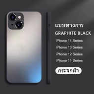 🔥ส่งจากไท🔥เคสไอโฟน 14 pro max 14 plus 11 สีทึบ กระจกฝ้า tempered glass เคส for iphone 13 12 11 pro max case