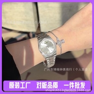 Jam Tangan Empress Dowager Snake Jam Tangan Dail Merah Jambu Jam Tangan Biru Ais Biru Wanita Buah Na