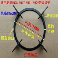 Suitable for Boss Gas Stove Rack 9B28 9B17 9B31 9B79 Pot Rack Bracket Improved Model with Gear Rack