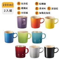 【Le Creuset】陶瓷小馬克杯(2入組)