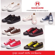 ส่งฟรี ถูกสุด รองเท้าผ้าใบเด็ก รองเท้าทรงคอนเวิส Converse รองเท้าเด็ก รองเท้าทางการ รองเท้าผ้าใบสีดำ รองเท้าMashare M-six