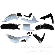 2013 รุ่น CRF110 อุปกรณ์เสริมรถจักรยานยนต์ออฟโรดชิ้นส่วนพลาสติกเปลือกเบาะถังน้ำมัน CRF110 ฝาครอบ