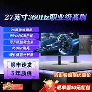 [Upgrade quality] ZOWIE ZOWIE Thor Monitor 27 Inch 2K HD 360Hz Desktop Computer External Gaming Offi
