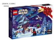 【Ninth Floor】LEGO STAR WARS 75279 樂高 星際大戰 聖誕倒數月曆 驚喜月曆
