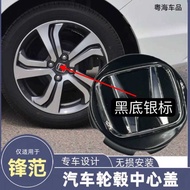 Suitable for Honda Hub Cap Fengfan Tire Cap Logo Wheel Cap Axle Cap Hub Center Logo Cap