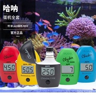 Egg Machine  Test Machine Copper Ion774   Egg Machine Egg Machine KHNO3Calcium Magnesium Hana Calciu