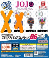 （全新）JoJo 替身扭蛋 06