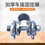 ✅ in stock ✅ Stroller accessories Quick release metal bike handlebar clip Locked Seatpost Fixing cli