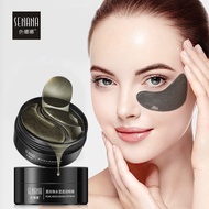 SENANA Eye Mask Anti-Aging Remove Puffiness Dark Circles Eye  Moisturizing Firming Repair Wrinkle Eye Skin Gel464