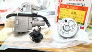 精工，F81 全組鎖：Z1-attila125/S 阿帝拉 MIO115 全新迪爵主鎖電源主開關電門鎖+磁石鎖全車鎖頭