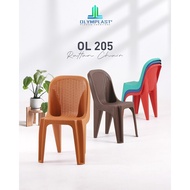 OLYMPLAST Plastic Lounge Chair OL 205 Rattan Garden Chair/ STRONG, STURDY Woven Lounge Chair/ Rattan