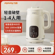 Joyoung Wall Breaker Soy Milk Maker Automatic Household Small Juicer Multifunctional Official Flagsh