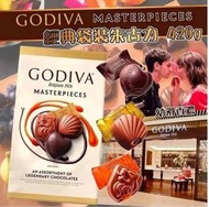Godiva Masterpieces經典袋裝什錦朱古力