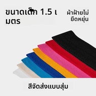 LARA STAR | ผ้าพันมือมวย