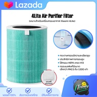 Xiaomi 4Lite /4Pro Air Purifier Filter ไส้กรองเครื่องฟอกอากาศ สำหรับ แผ่นกรอง ไส้กรอง xiaomi รุ่น 4l