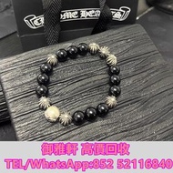 高̵ꙴ價̵ꙵ回̵ꙷ收̵ꙸ：Chrome Hearts克羅心黑曜石手串 Chrome Hearts 克羅心，克羅心首飾，克羅心手錶，火焰十字架，別針， 回形針，扣針項鍊，字母銀手鏈，永恆之心戒指，鳶尾花
