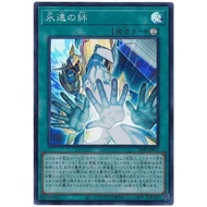 26PP-JP013 Forever Trip (Bright Side) Yuan 4