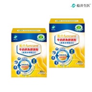 船井生醫 - 2盒X船井®牛奶鈣魚膠原粉(成長水解配方)30包入