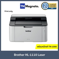 [เครื่องพิมพ์เลเซอร์] Brother HL 1110 Laser Printer - พร้อมหมึกแท้