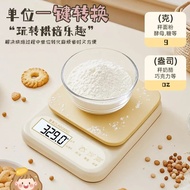 Small Small Scale Gram Scale Electronic Scale Kitchen Scale Baking Precise Household Commercial Food